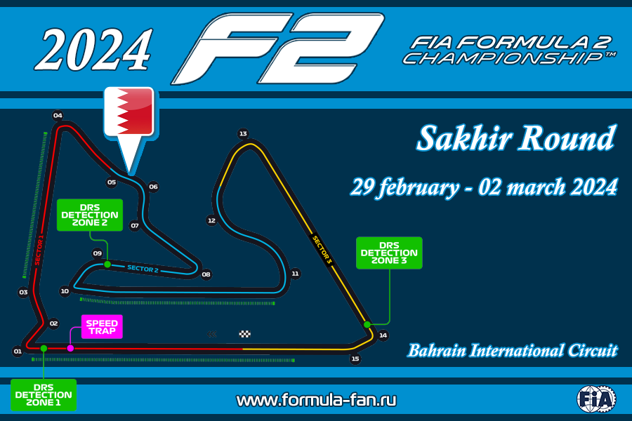 Этап ФИА Формулы-2 2024 года на трассе Сахир | 2024 FIA Formula 2 Sakhir Round