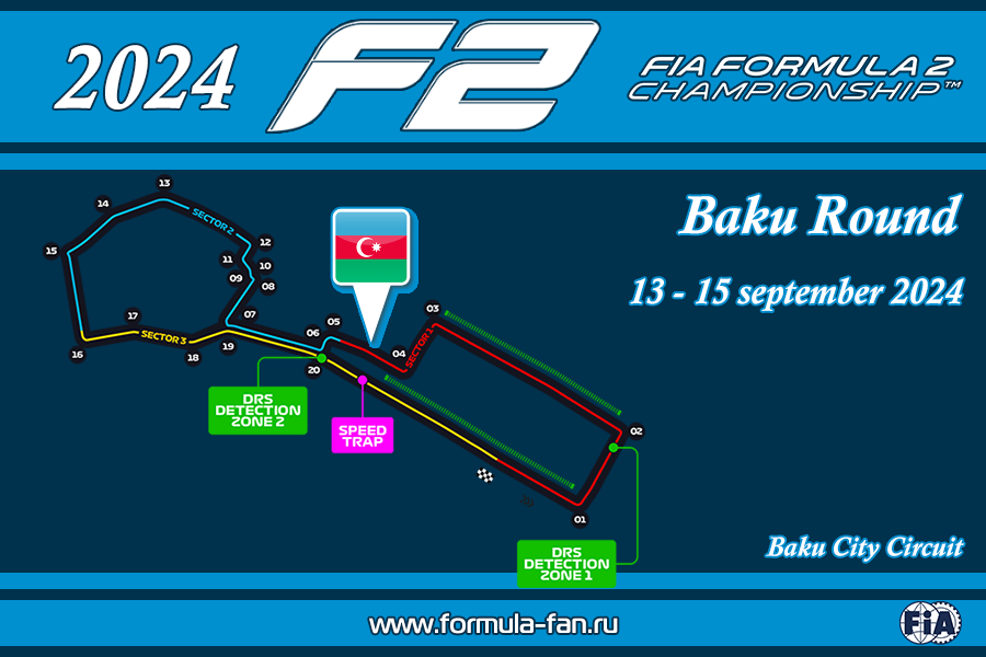 Этап ФИА Формулы-2 2024 года на трассе Баку | 2024 FIA Formula 2 Baku Round