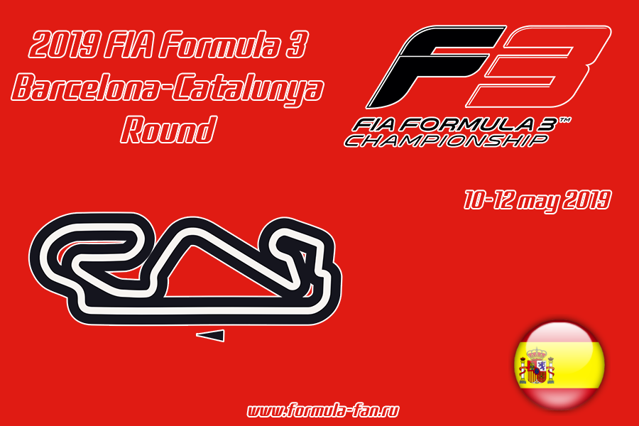ФИА Формула-3 2019 года - Раунд 1 Барселона-Каталунья | FIA Formula 3 2019 - Barcelona-Catalunya Round