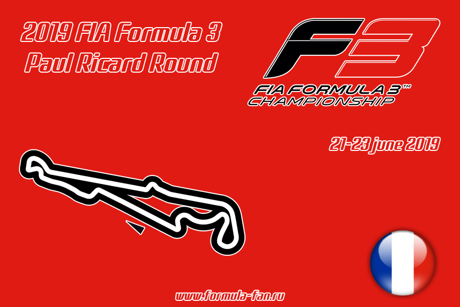 ФИА Формула-3 2019 года - Раунд 2 Поль-Рикар | FIA Formula 3 2019 - Paul Ricard Round