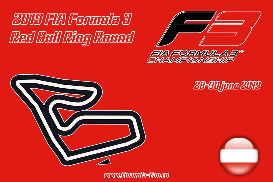 ФИА Формула-3 2019 года - Раунд 3 Ред Булл Ринг | FIA Formula 3 2019 - Red Bull Ring Round