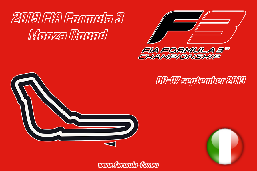 ФИА Формула-3 2019 года - Раунд 7 Монца | FIA Formula 3 2019 - Monza Round