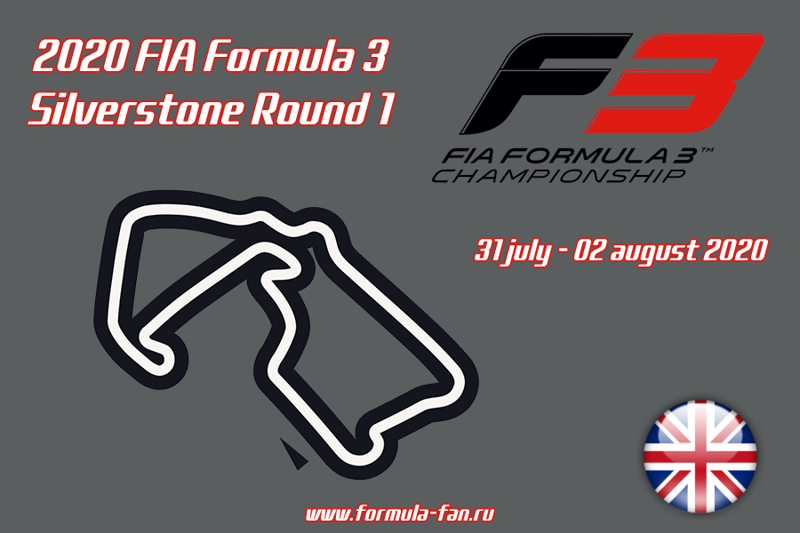 ФИА Формула-3 2020 года - Раунд 4 Сильверстоун | FIA Formula 3 2020 - Silverstone Round 1