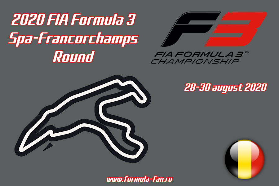 ФИА Формула-3 2020 года - Раунд 7 Спа-Франкошам | FIA Formula 3 2020 - Spa-Francorchamps Round