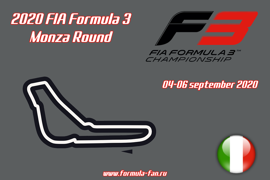 ФИА Формула-3 2020 года - Раунд 8 Монца | FIA Formula 3 2020 - Monza Round
