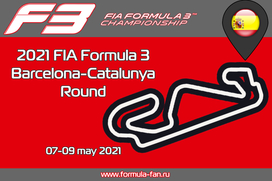 ФИА Формула-3 2021 года - Раунд 1 Барселона-Каталунья | FIA Formula 3 2021 - Barcelona-Catalunya Round