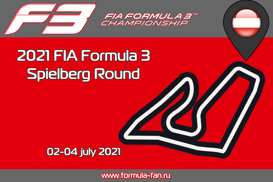 ФИА Формула-3 2021 года - Раунд 3 Шпильберг | FIA Formula 3 2021 - Spielberg Round