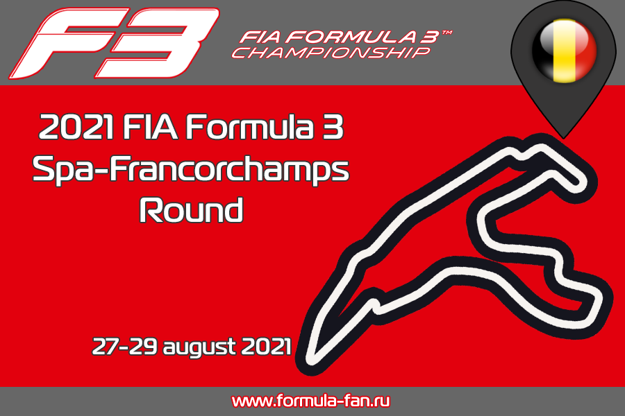 ФИА Формула-3 2021 года - Раунд 4 Спа-Франкошам | FIA Formula 3 2021 - Spa-Francorchamps Round