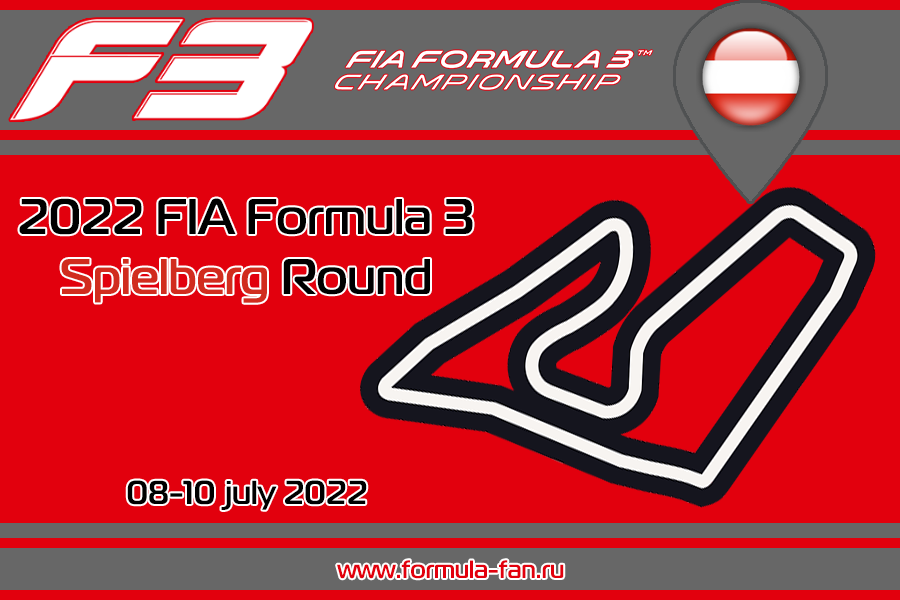 ФИА Формула-3 2022 года - Раунд 3 Шпильберг | FIA Formula 3 2022 - Spielberg Round