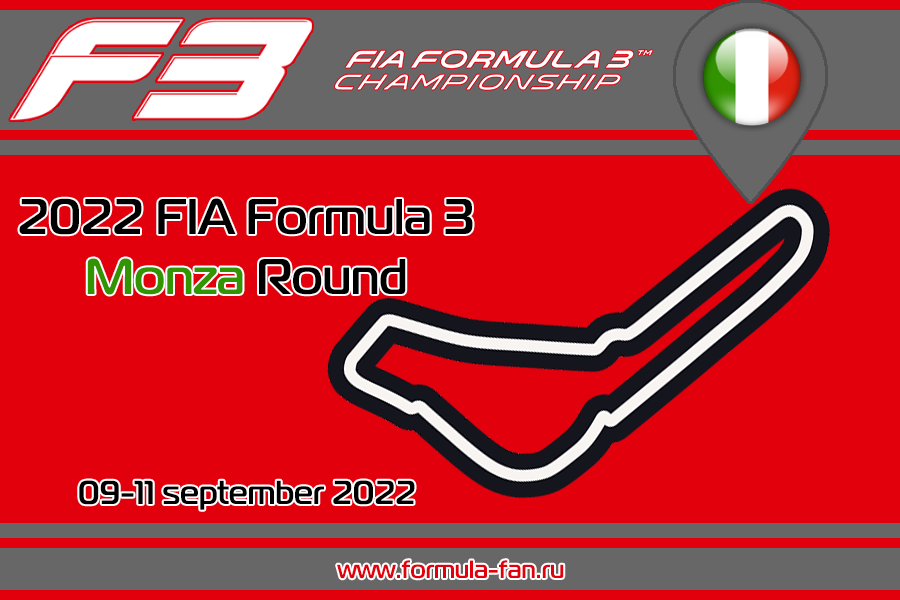 ФИА Формула-3 2022 года - Раунд 3 Монца | FIA Formula 3 2022 - Monza Round