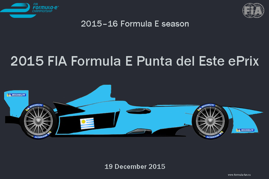 ePrix Пунта-дель-Эсте 2015 | 2015 FIA Formula E Julius Baer Punta del Este ePrix
