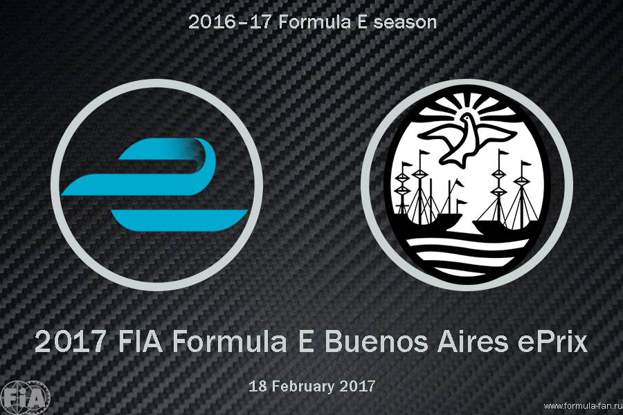 ePrix Буэнос-Айреса 2017 | 2017 FIA Formula E Buenos Aires ePrix
