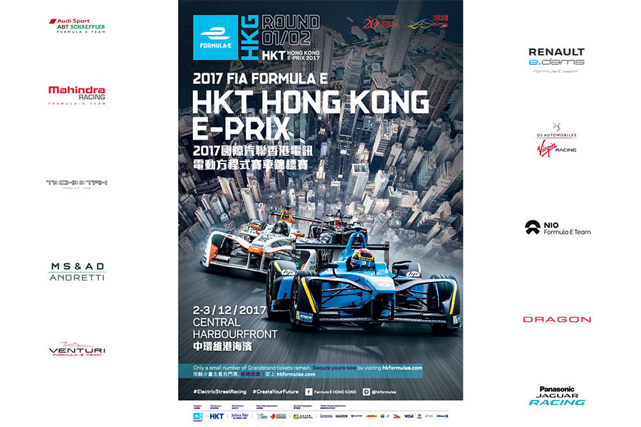 ePrix Гонконга 2017 (Гонка 1) | 2017 FIA Formula E HKT Hong Kong ePrix Race 1