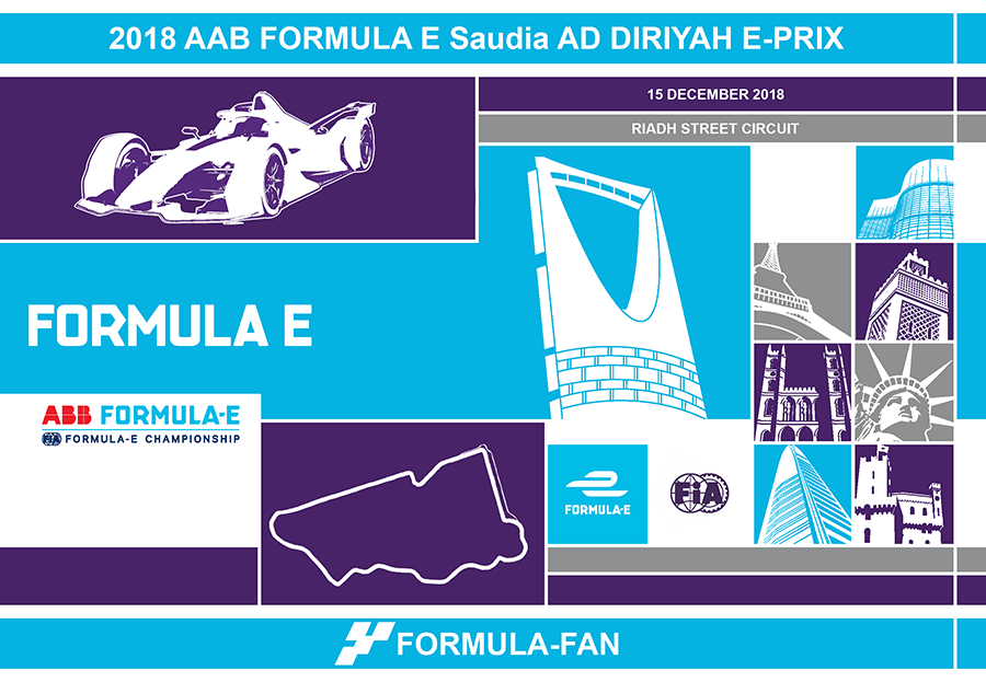 ePrix Эд-Диръия 2018 | 2018 AAB Formula E Saudia Ad Diriyah E-Prix