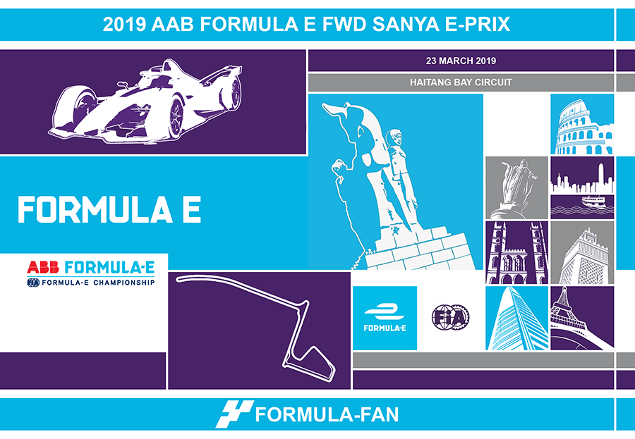 ePrix Санья 2019 | 2019 AAB Formula E FWD Sanya ePrix