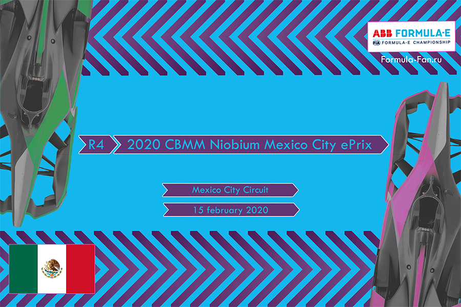 ePrix Мехико 2020 | 2020 AAB Formula E CBMM Niobium Mexico City ePrix