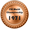 1971 bronze F1 | 1971 бронза Ф1
