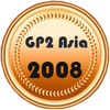 2008 bronze GP2 Asia | 2008 бронза ГП2 Азия