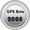 2008 silver GP2 Asia | 2008 серебро ГП2 Азия