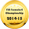 2014-15 gold Formula E | 2014-15 золото Формула-Е