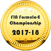2017-18 gold Formula E | 2017-18 золото Формула-Е